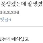 [추억팔<b>이여</b>] 한국 예능사에 다시 없을 아이돌