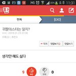 [EXO] 이년 뉴비??
