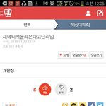 [EXO] ㅁㅊ내심장..
