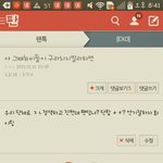 [EXO] 진심 아까 우리 <b>낚시질</b>짤때가 훨씬잼났어