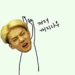 [EXO] 올비들아 뉴비한테 <b>왜구</b>랭..??ㅠ.ㅠ우리가 뭐 잘못했어...