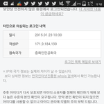 [EXO] 야씨발 <b>개</b>소름;
