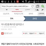 [EXO] <b>스스로</b> 뉴비티내는년