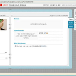 [EXO] 나11나 싸이 일촌명ㅋㅋㅋㅋㅋㅋㅋㅋㅋㅋㅋ