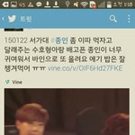 [EXO] 종인이가 밥먹자하니까 수호가 달래주는거