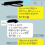 [EXO] 아까이년이랑톡하는데ㅅㅂ