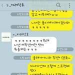 [EXO] ㅋㅋㅋㅋㅋ잉퀴 ㅅㅂ