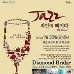 [EXO] 야 내가 <b>와인</b> 어쩌구 콘서트 찾아가봤는데