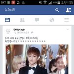 [EXO] 페북보다가<b>빵터짐</b>ㅋㅋ 민소기