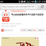 [EXO] 야고소하자진짜이건