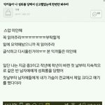 [깊은빡침] [꼭 봐주세요]학교에서 성희롱을 당했습니다