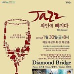 [EXO] 지방공연티켓팅 엑소엘이 안했습니다.