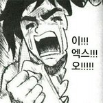 [EXO] 아미친 상상했어 <b>불후</b>의명곡