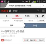 [EXO] 저번<b>추억</b>팔이때 이거조카아련
