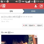 [EXO] 헐 시발?g<b>창욱</b> 이거아냐?