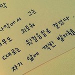 [EXO] 난 <b>이시</b>읽으면 엑소힘들었을때 생각남