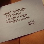 [EXO] 나는 <b>이시</b> ㄹㅇ울컥하던데