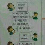 [EXO] 나 <b>웃음코드</b> 개이상해 이거보고 존나쳐<b>웃음</b>