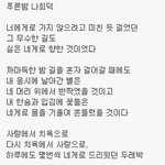 [EXO] <b>이시</b> 마지막구절 좋지않니