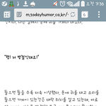 [EXO] 야안무섭다한새끼나와