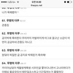 [EXO] 시우민 저격 <b>태민</b>팬코 카이덕 맞다니까