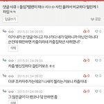 [EXO] 카줌이라고 어그로 끈 <b>샤</b>퀴나와봐
