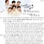 [비스트] 뷰티분들 마지막으로 글<b>남길</b>게 꼭 봐요