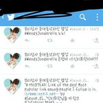 [EXO] 이년<b>글</b><b>삭제</b>했네
