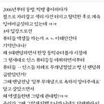 [모든팬덤] 3자 입장에서 뷰티 인스들 개웃긴게 뭔지암?