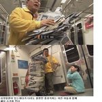 [빡침] 기부천사 tv 출연후...한국의 따뜻한 <b>민심</b>