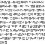 <b>피코</b>시발같은년들