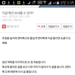 [EXO] 이거 추천 누르는 애들 뇌<b>청순</b>이냐?