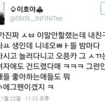 [EXO] 얘 성드립에 <b>포함</b>?