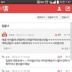 [EXO] @@@@@@<b>악플</b>@@@@@@@@