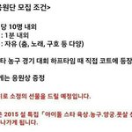 [EXO] 야근데타퀴들여기존나많이관음하나봐