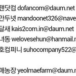 [EXO] 일단이런데도보내보는게어때..