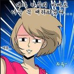 [EXO] <b>톡선</b>에 추억1팔이년 진심 빡친닼ㅋㅋㅋ
