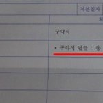 [EXO] 이거내가전에<b>사이버</b>모욕죄로고소했던거다우리고소한다는거ㄹㅇ이다