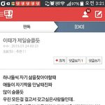 [EXO] 아진짜 새벽에 애들 쩔었는데