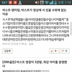 [EXO] <b>중소</b>기업에서 으르렁나왔어도 떴다 미친아