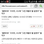 [모든팬덤] 뷰퀴들...<b>손호영</b>도건들여?