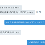 [EXO] 이거 이사람이 집에 없어서