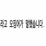 [이리와바] 시켜먹을까 그냥 밥먹을까