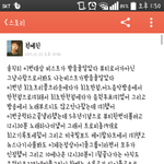 [EXO] 카스븉     히.<b>발암</b>;;