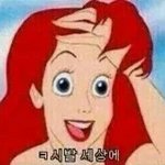 [EXO] 야 나<b>이빨</b> 존나이상해