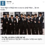 [EXO] 씨1<b>빠</b>; 페북 난리났네