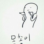 [EXO] 이거 둥이야?
