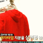 [EXO] 아니 시1발 