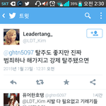 [EXO] 엑소가 <b>범죄</b>를 저지르길 바라시는ㅋㅋㅋㅋ
