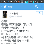 [EXO] 되도않는 궁예질들 그만하고 이거나봐라